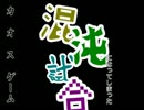 【codbo2】とんでもないチーターに会っちゃった