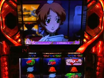 【パチスロ】 マクロスF はじまりの歌、銀河に響け！ 設定3 part.2