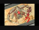【大神実況】第２１話「赤カブト戦…そして…」