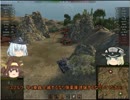 [WoT]中機動戦士四号Ｈ型　後編[part5]