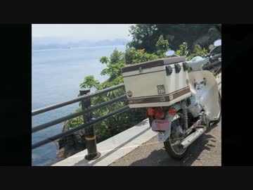 スーパーカブ110で海へコーヒー飲みに行ってきた！