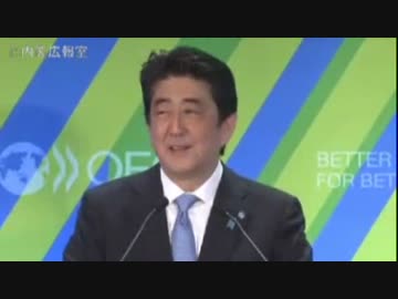 安倍首相:ＥＰＡ早期成立呼び掛けへ OECD閣僚理事会-2014年5月6日 毎日新聞