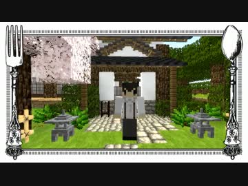 【APヘタリア】Arthur's Kitchen レシピ＃９【Minecraft】