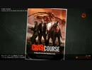 四人でLeft4dead2！CrashCourse編第１夜【４人実況】