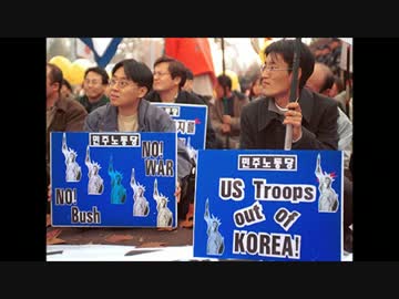 【衝撃画像】韓国人たちがアメリカ国旗を燃やす！！！www