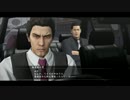 【二人実況】社会が悪い！龍が如く5 夢、叶えし者 Part11【初見プレイ】