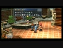 零の軌跡 ルキヴァスの警察24時　その6