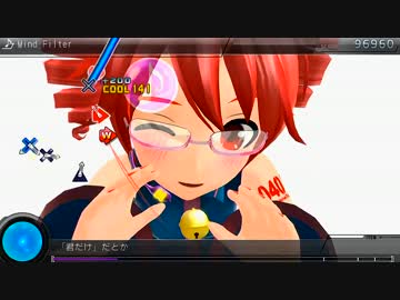 【Project DIVA F2nd】Mind Filter　【PV+譜面コラボ　配布有り】