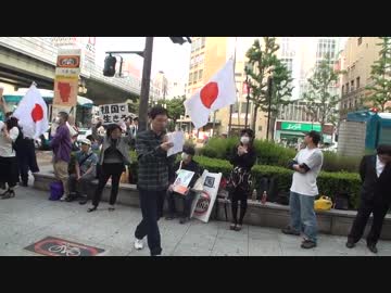 5月11日【在特会】年間20万人移民受け入れ政策絶対反対 街宣in大阪 1-4