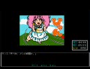 闘神ランス（ランス外伝） プレイ動画（４／４）