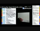 こくじんTV 【雑談】 6/6 2014.05.09