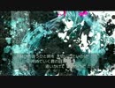 【初音ミク】Love Tolerance [オリジナル曲]