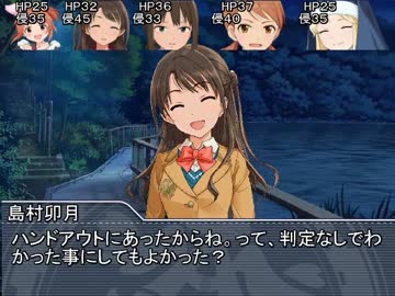 【DX×卓m@s】GM蘭子のダブルクロス　１－１　OPフェイズ