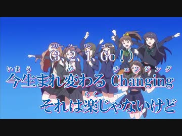 【Wake up girls】 7 girls war カラ動