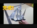 タバコの空き箱で海賊船を作ってみた