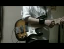 【ベース】SEKAI NO OWARI　スターライトパレード弾いてみた