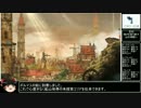 【ゆっくり実況】CHILD OF LIGHTをねっとりプレイ０７