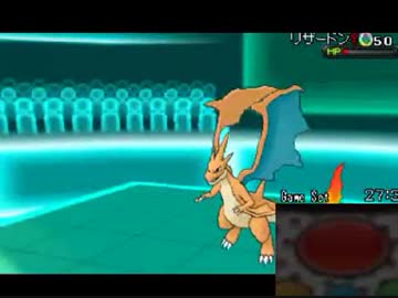 【ポケモンXY】第壱回　真・厨ポケ狩り講座