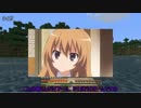 【Minecraft】この広い世界を探索する!!part8【ゆっくり実況】