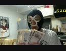 20140513 暗黒ニュース速報　5月11日 1/2