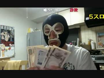 20140513 暗黒ニュース速報　5月11日 1/2