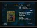 SIREN　実況プレイ　Part12