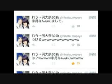 UDK姉貴生存確定UC.yattaze