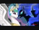 [MLP]セレ様がナイトメアを倒しに行く