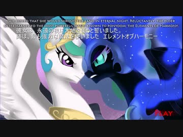 [MLP]セレ様がナイトメアを倒しに行く