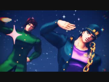 【MMD】承太郎さんと花京院でロゼッタ【ジョジョ】
