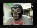 20140513 暗黒ニュース速報　5月11日 2/2