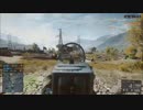 【PS4/BF4】新絶叫兵士の戦場その3