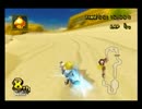 Amie vs Kt  3GP