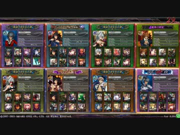 【LOV3】地雷デッキでヴァミSを目指すpart28【毘沙門天】