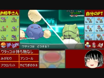 ポケモンsm 続 ワタッコは普通に対戦したいようです Part1 ニコニコ動画