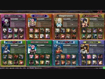 【LOV3】地雷デッキでヴァミSを目指すpart29【毘沙門天】