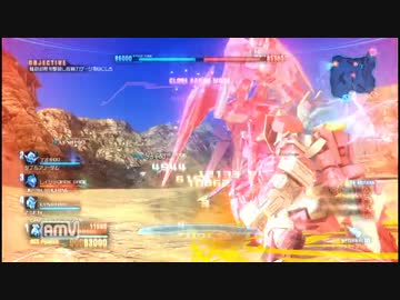 【PS3ガンブレ】GP06デルフィニウムAMP_M95MasterBuilders