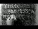 【和音マコ】ブラフライアー【UTAUカバー】