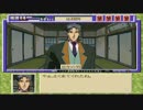【続・御神楽少女探偵団】推理ゲーム実況プレイpart5