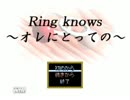 11年前に作った恥ずかしいRPGを自分で実況プレイ Part01【黒歴史】