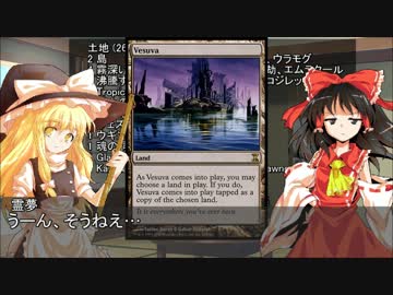 お前のデッキが紙の束だ！～第3回「12 Post」【東方MTG】