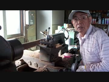 ご隠居のアナログな暇つぶし【旋盤】