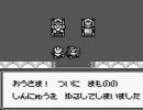 時空戦記ムー　最初だけ