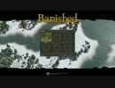 【Banished】目指せ全実績開放。ゆるしばり実況～始まりの街編29