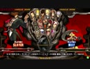 高田馬場ミカド GGXｒｄ 5月1日 木曜  ランダム３ON大会 その2