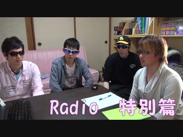 [バトルスピリッツ]サウスピ団FBラジオ すぴらじ！クイズ×腕相撲　特別篇