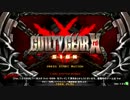 高田馬場ミカド GGXｒｄ 5月3日 土曜 ミカマスGW 大会 新人戦 その1