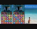 【パズドラ】全体攻撃エフェクトの有無を比較してみた。