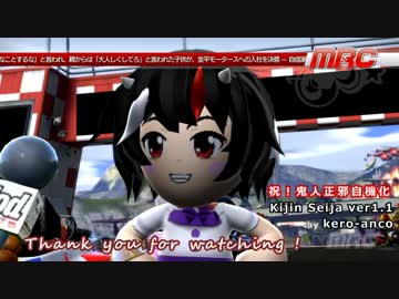 【第10回】東方F-1グランプリ 復路【ゆっくり実況】