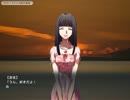 [実況]いらない子ゲームに参加してみようかい 第5子目 後編[サイコホラー]
